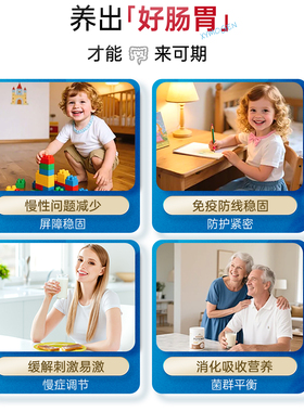 健式XYM0GEN谷氨酰胺强化版IBS黏膜调理肠渗漏内免疫胃肠养护*2瓶