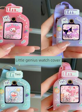 适用小天才电话手表套挂脖表套Z9Z1SZ2Z3Z5D2AZ8Z7套绳保护套挂绳