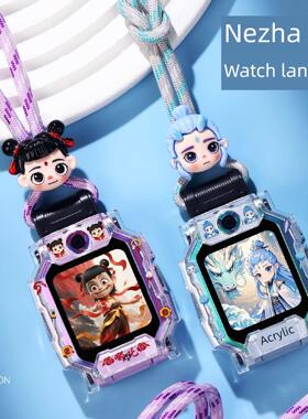适用小天才手表表带z8挂脖Z9Z10敖丙卡通保护壳D3SN3U3哪咤挂绳套