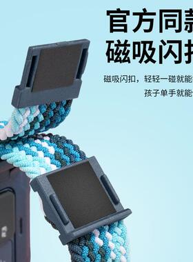 适用小天才电话手表磁吸尼龙Z8Z7Z6ASZ5通用D2Q1AZ1SQ1RD3Y06表带