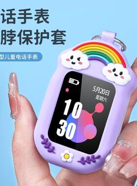 通用360/9XS/7X/10XAI/8XS/10Xlite电话卡通手表套挂脖保护套吊坠