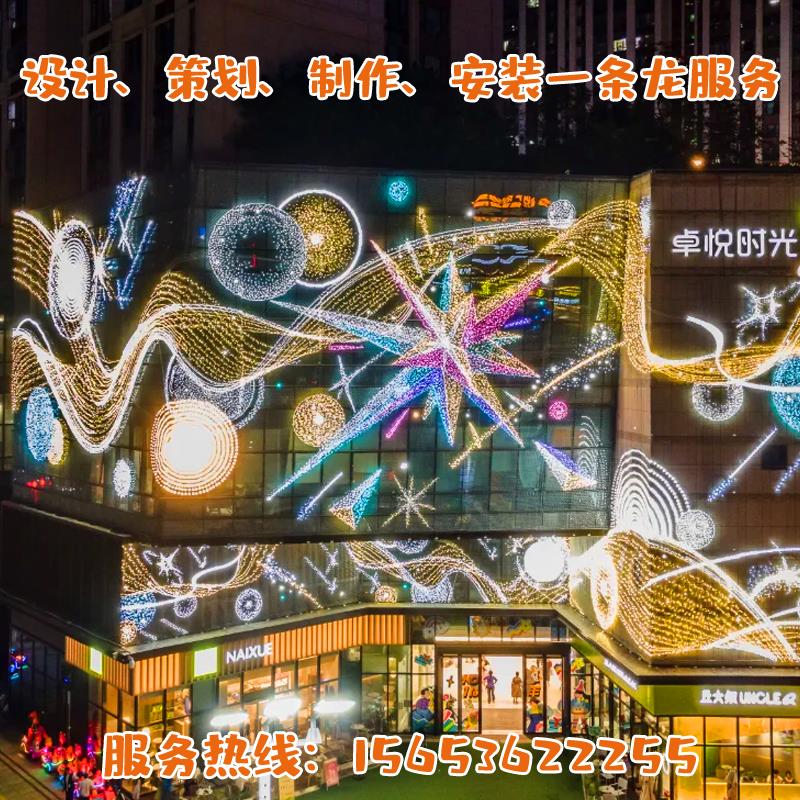 大型户外幕墙玻璃灯饰画网红led天幕源头厂家定制商场景区亮化灯