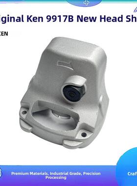 原装Ken Ruich 9917B角磨床头壳磨床铝壳壳头盖齿轮箱总成配件