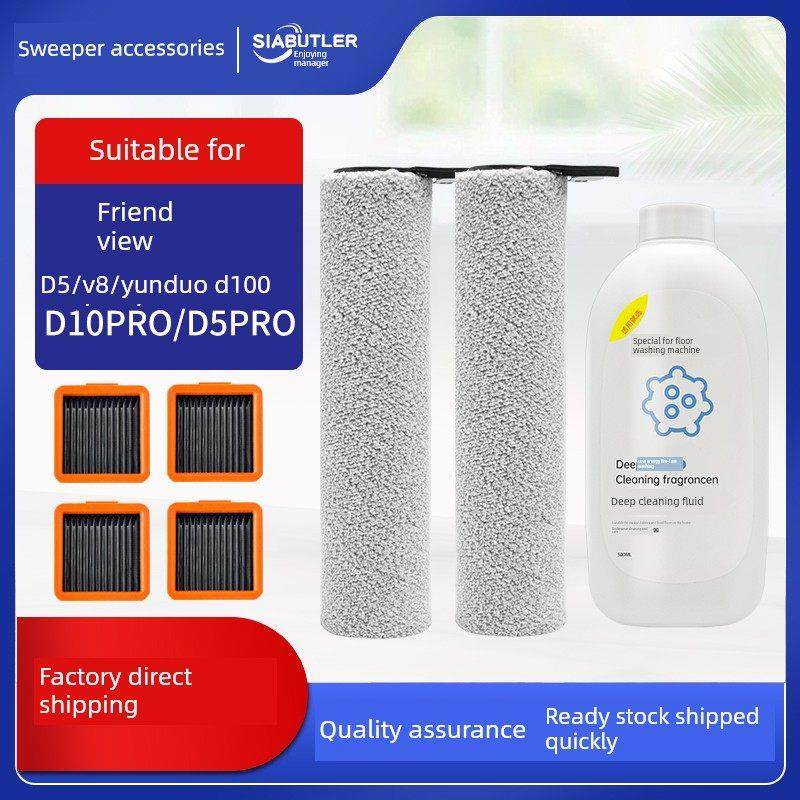 适用于有王云朵Plus扫地机配件2.0/D5/100Pro/V8滚筒刷过滤器清洗,生活电器,洗地机配件/耗材,淘宝优惠券,粉丝福利购,淘宝优惠卷