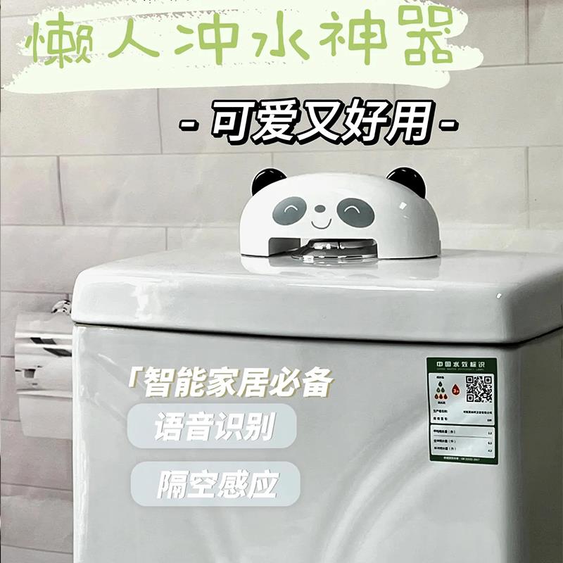 闻声而动马桶冲水器自动感应小型冲水器卫生间语音冲水器小动冲水