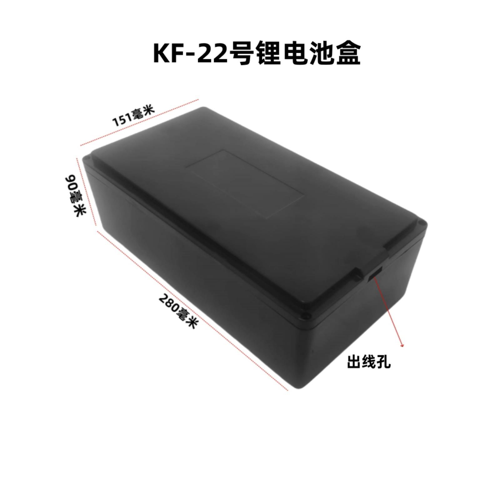 48V12A锂电池电动车P165防尘防水外壳18650电芯通用电池盒