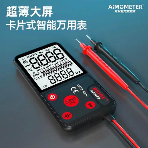 BSIDE(彼赛)ADMS9超薄大屏万用表电工专用全智能防烧测电容二极管