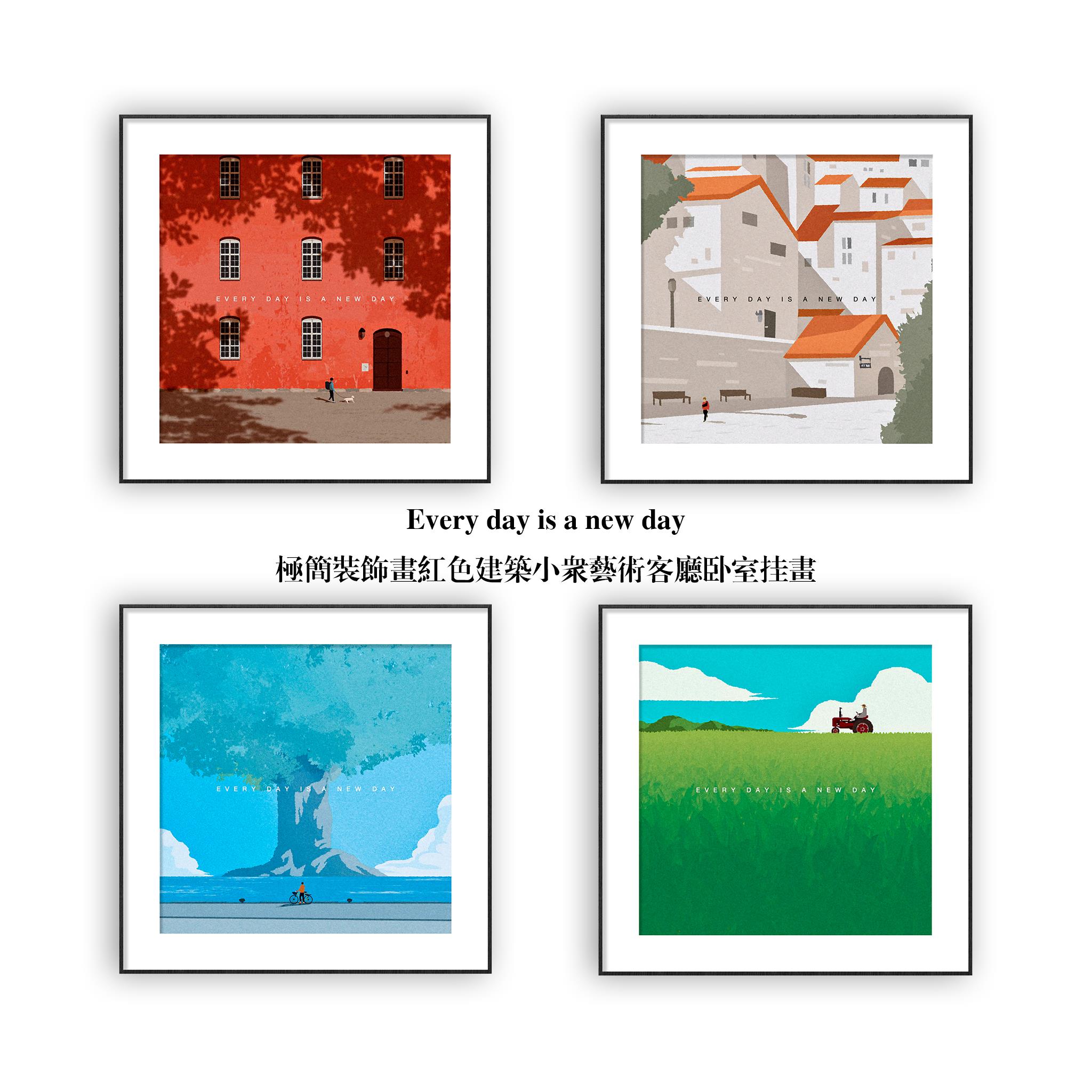 极简装饰画红色建筑小众艺术客厅卧室挂画图片