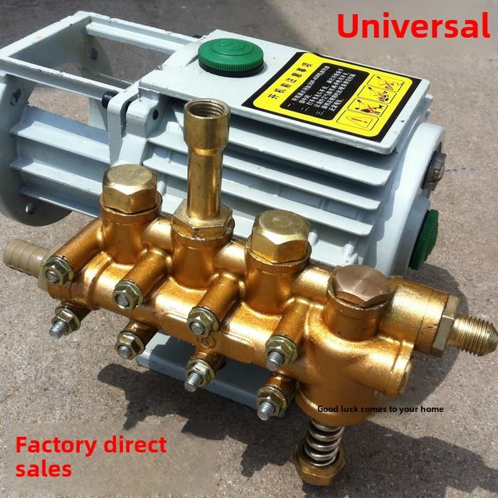 黑猫熊猫高压清洗机洗车机刷车泵洗车机280型380型配件铝泵头泵体