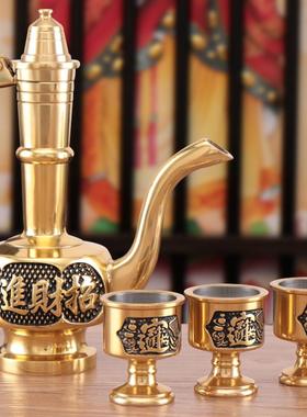 铜酒壶小茶壶 供佛酒杯茶杯纯铜财神爷供奉佛前神台水杯用品