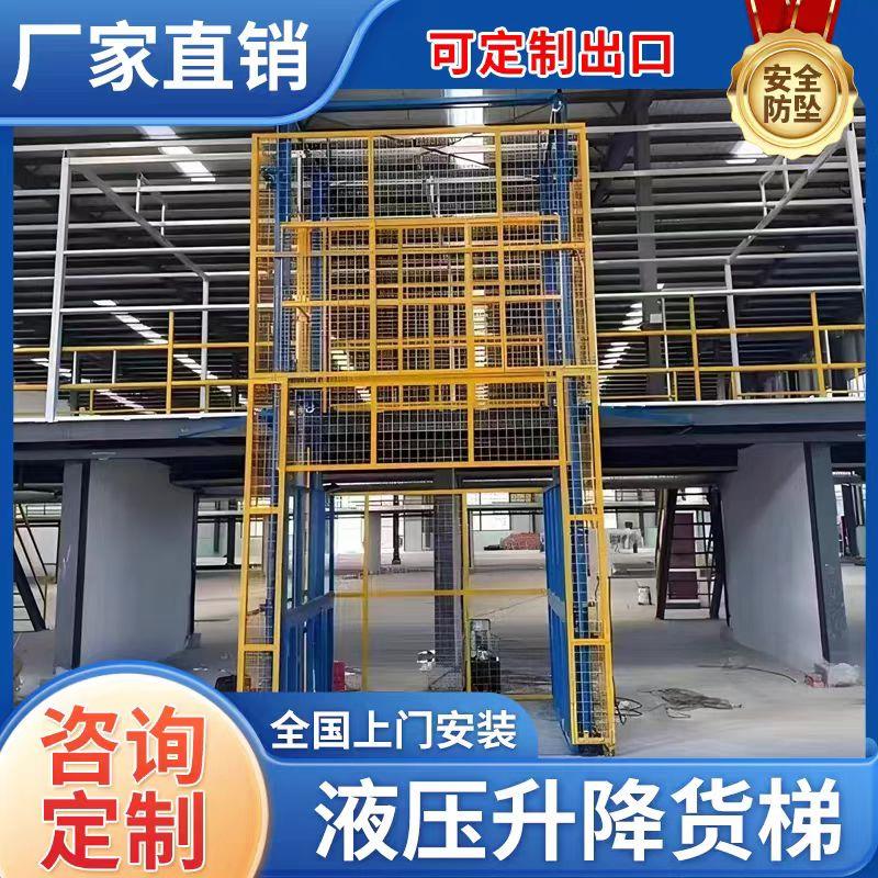 货梯液压升降平台厂房仓库单双轨简易提升货运导轨式汽车升降机