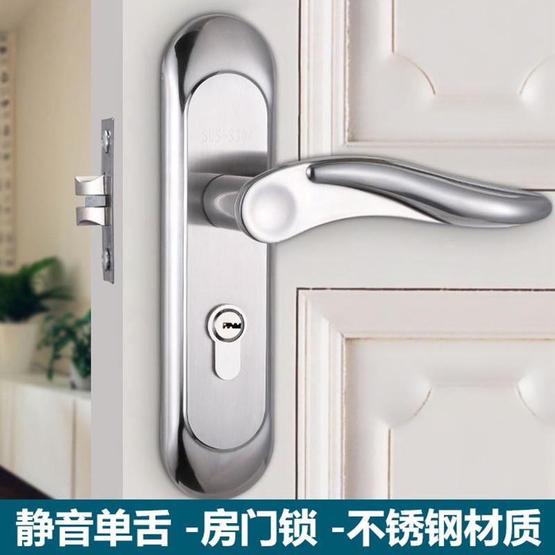 单舌房门锁卧室房间门锁门把手单舌锁头木门室内锁不锈钢单舌锁