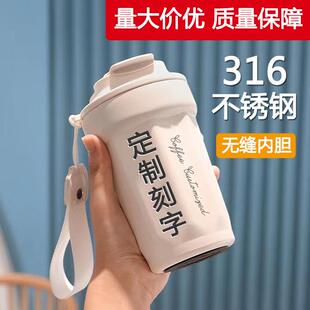 不锈钢咖啡杯保温杯礼品杯子定制logo广告活动订制水杯刻字随手杯