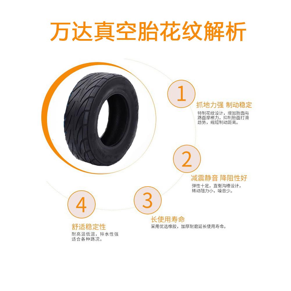 耐普盾10寸电动滑板车10X4.00-6真空胎3.50-6通用90/55-6防爆胎
