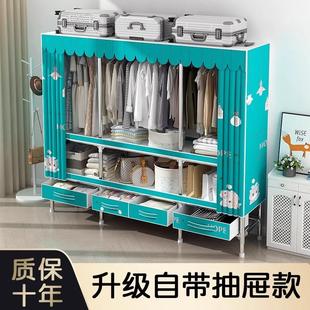 带抽屉简易衣柜家用卧室布衣柜全钢架出租房结实耐用简易组装 爆款