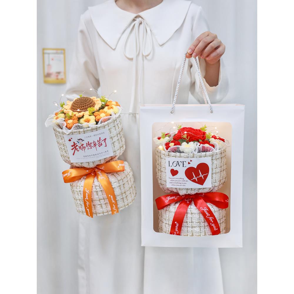 教师节礼物幼儿园送女老师妈妈生日创意礼品向日葵玫瑰花毛线花束
