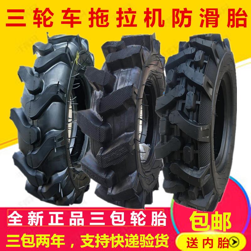 500-12三轮车防滑5.00-12抓地虎三轮车摩托车4.50-12加密人字轮胎