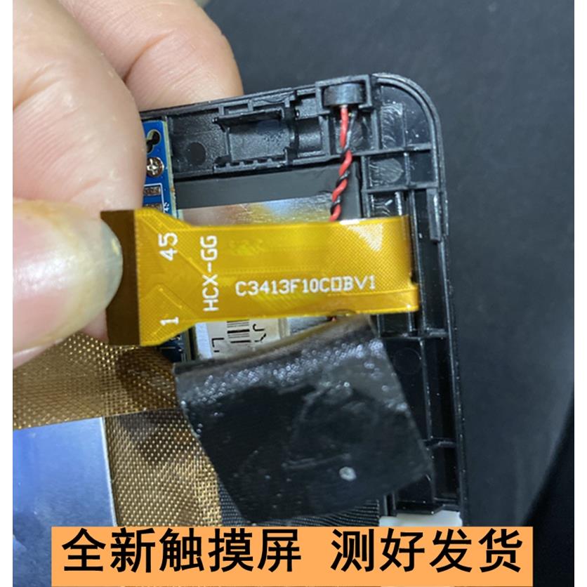 HCX-GG C3413F10COBV1平板电脑触摸屏 外屏手写屏幕C3376F10C0BV1