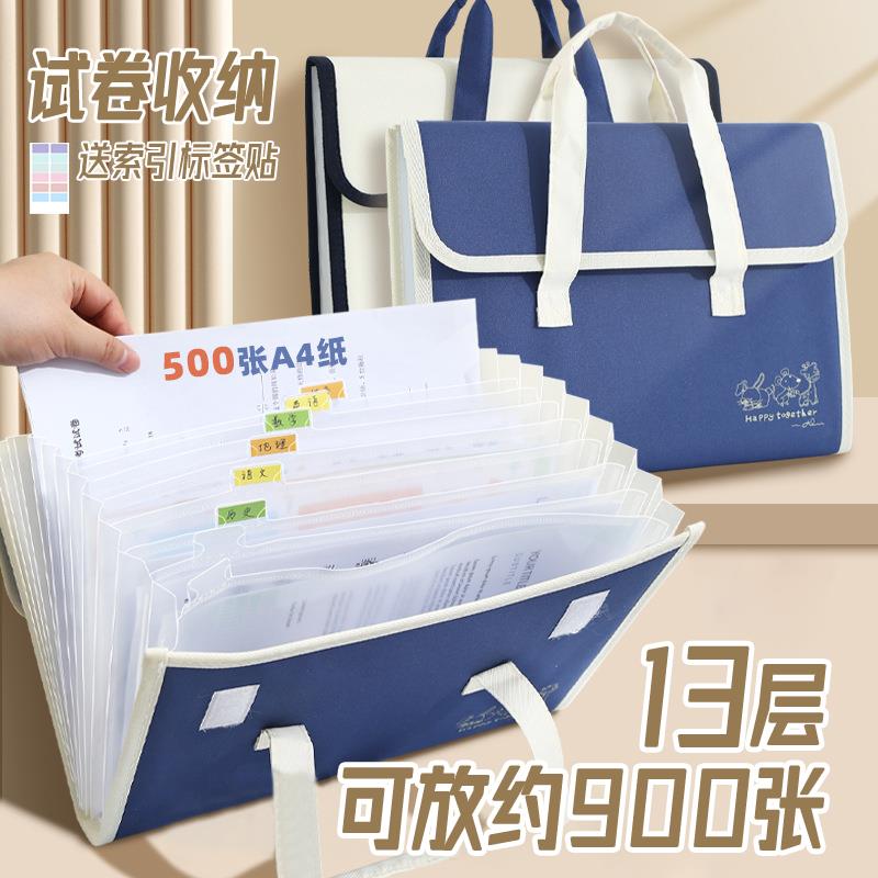 风琴包试卷收纳袋初中生专用高中生卷子收纳a4文件夹文件袋整理夹