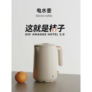 桔子酒店电热水壶家用小型双层防烫加厚一体无缝内胆高品质不锈钢