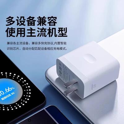 O适用PPOReno14Pro充电器80超级闪充op80Wpore2o14充电头RENO14PRO闪充头8An原快充套装头reno13加长数据线米
