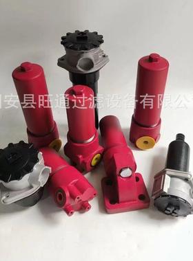 FMNDBN/H德克高压过滤器MNDBN/贺F油HC250L稀站过滤器网式双筒过