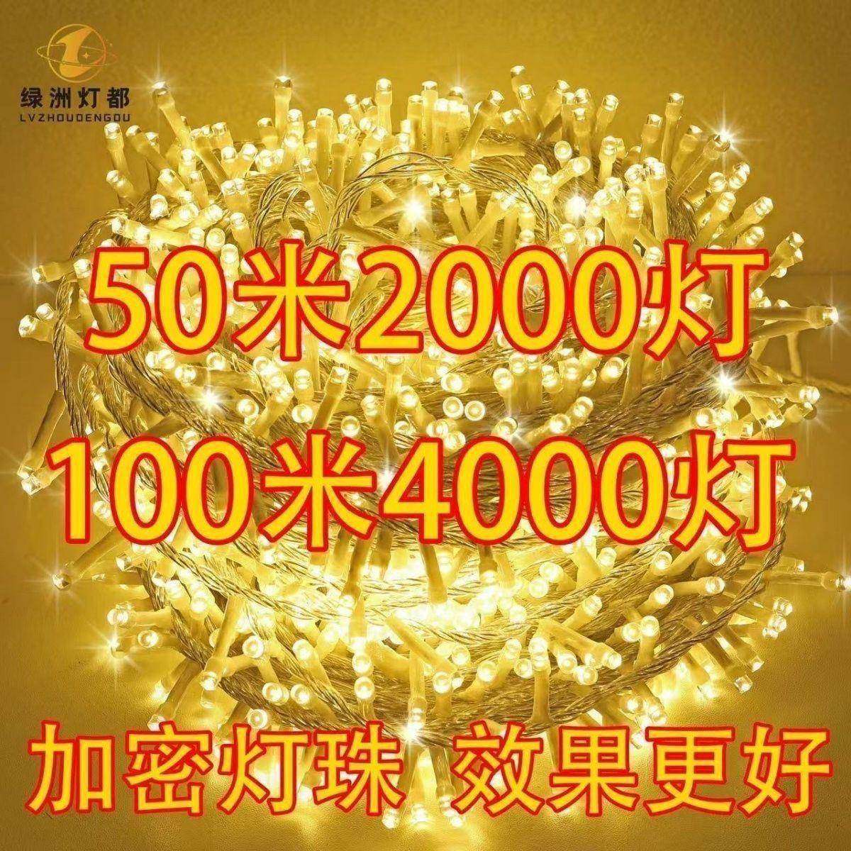 LED节日圣诞树挂灯彩灯户外防水HNI铺商场婚装饰氛围串店灯工庆厂