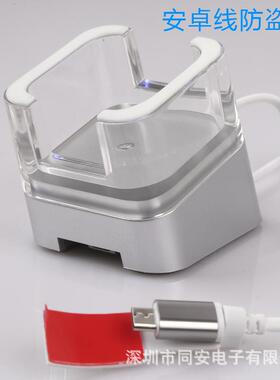 手机防IJB盗报警器手盗机展示托架防盗展示架盗展示防系统防警主