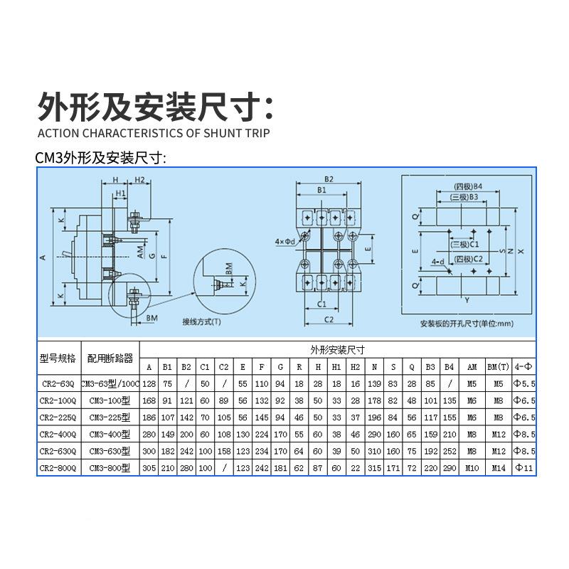 M3板后接线底座断路器件34PCFVH接线装置配件N附XM插入式板后P接
