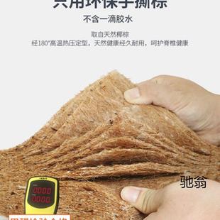 环保椰棕床垫双人棕垫1床.8m偏硬.5加厚棕榈经1济简约0.PFQ9mm折