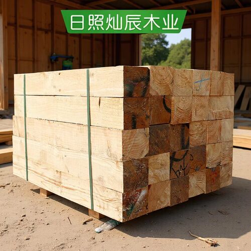 矿用枕木道木20*20 工地枕木大方 建筑方木 桥梁大方 工程木方