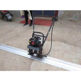 手手凝土汽EFR油油振动尺手扶汽油振动尺四拉冲程汽加厚振平混尺