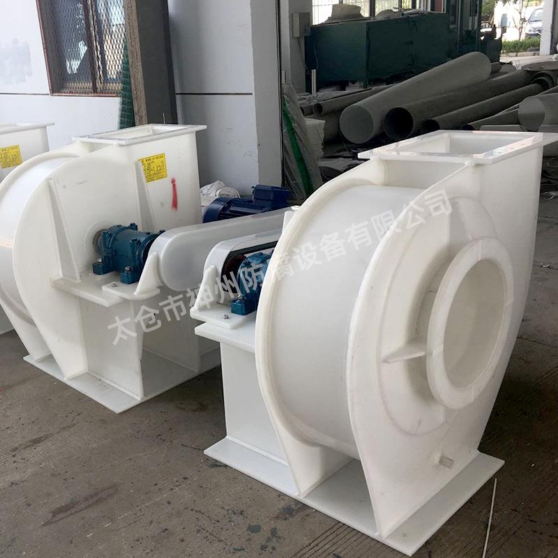 江苏厂家PPP防腐BJI风机3风80塑V料高压机工业P离心风机