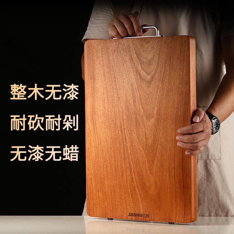 A进口花木整木实木切菜板面板梨加厚砧板家用板厨房SMS菜案板防霉