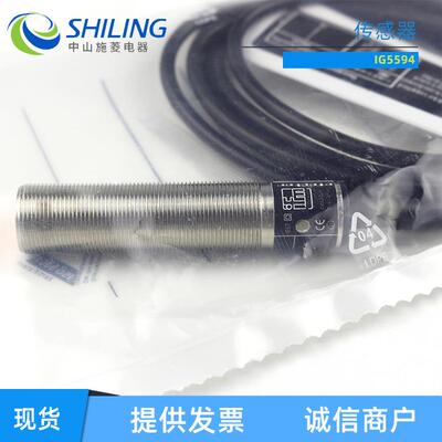 IM易福门IGS703IGS7089IG554IG式5568IGFC200电感接近282开关