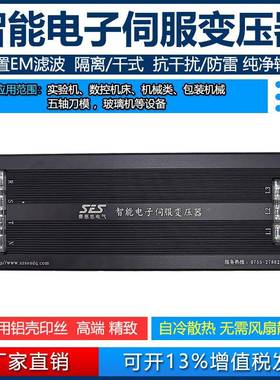 三相变压IEST0000源头工厂.5/5.5/11KW器3807V220V电子变压器转大
