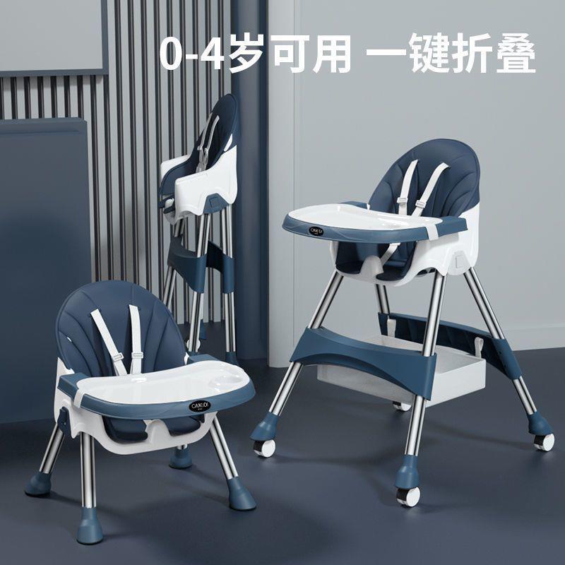 宝宝餐椅吃饭可折叠便携式家用婴儿学坐椅子儿童多功能餐桌椅座椅