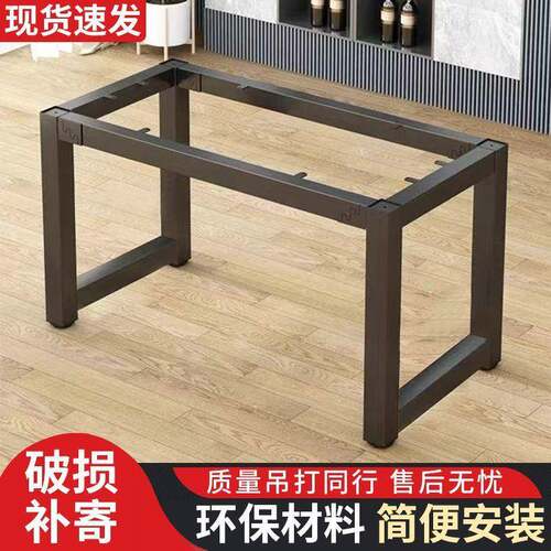 铁艺t+w4Tove桌腿架支架桌子腿架子脚会议办公吧台几餐桌架茶配件