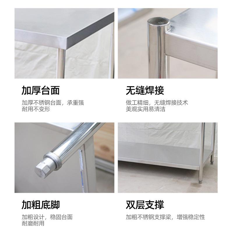 带立架双层平板工作台商用厨房加厚双层工作台不锈钢双层操作台