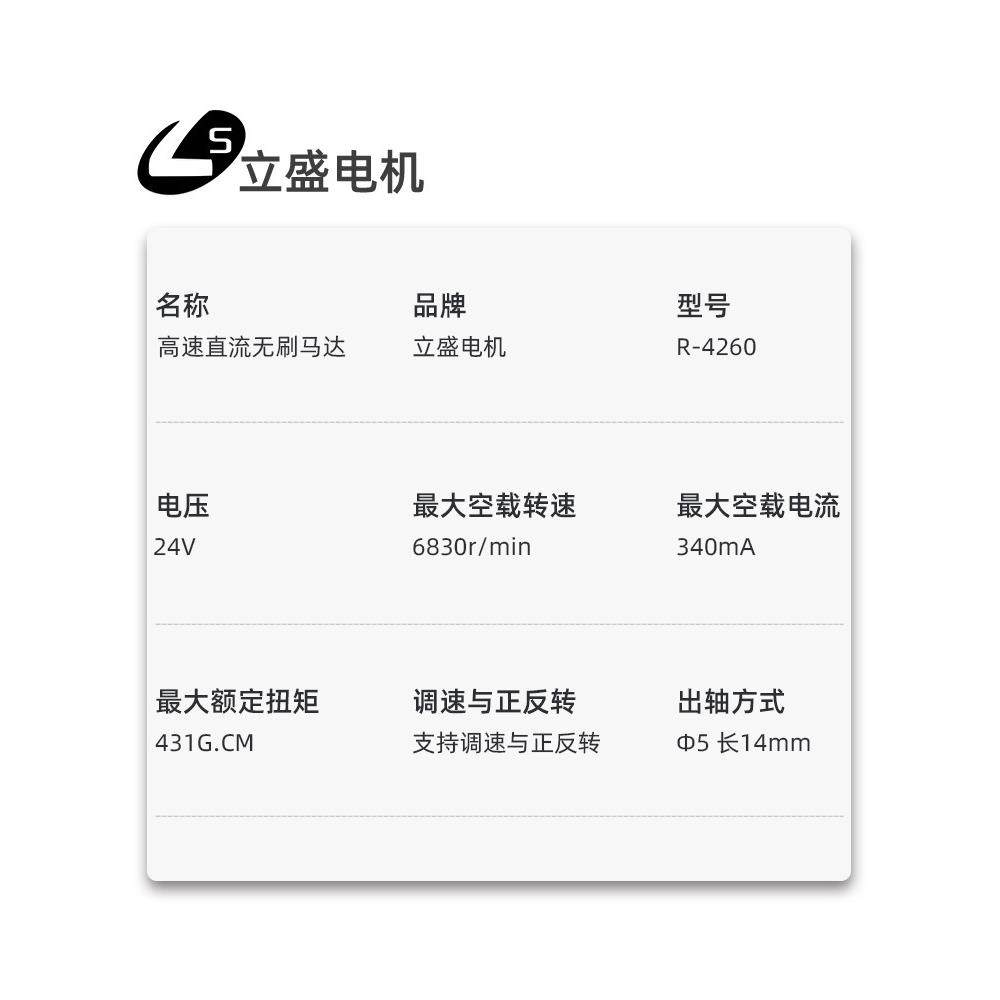 4ISK26直流无刷高0速电机1264V2V调速正反转线带刹车内置驱动马达