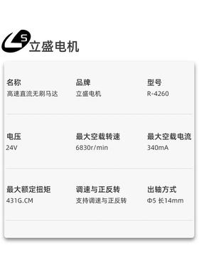 4ISK26直流无刷高0速电机1264V2V调速正反转线带刹车内置驱动马达