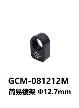 CDHGCM081EWF2简易镜架恒光电大GCM--081212M