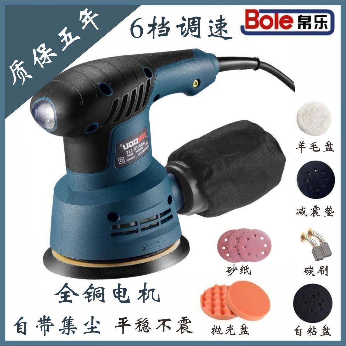 墙面打磨电机砂机光机腻子手木工新款动汽车打DD101944蜡持抛光砂