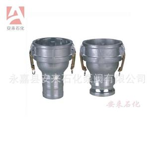 把快速接头端阳端阴水泵管活接扳卡扣式 油车阴CFB阳端公母头