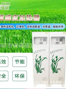 采暖炉电磁控板控制器15KW2KW30KW家500KW80KW120KW01506厂直销节