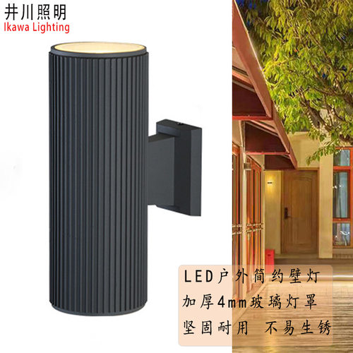 户外壁灯双头上下照庭院室外防水外墙柱子别墅圆形铝管E27灯泡款