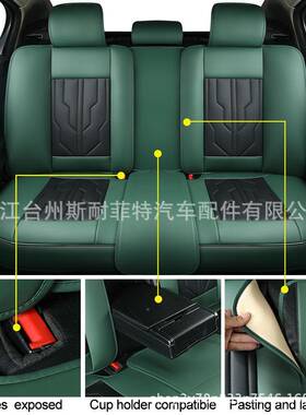 202HB001年新款全皮系列热汽车座卖垫座5套坐垫舒适版