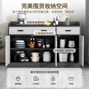 A餐边柜现代简约客厅靠墙一体茶水柜子储物柜边柜包厢收纳柜备