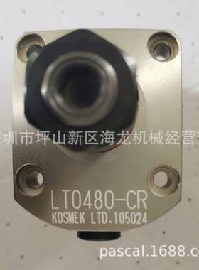 KOSMEK考世美油压单动旋转式夹紧器LT0480-CL/LT0480-CR旋转缸