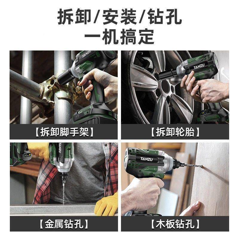 潭祖无击刷动手大电扭力锂电风炮架子工冲电板扳IP手套筒扳全套汽